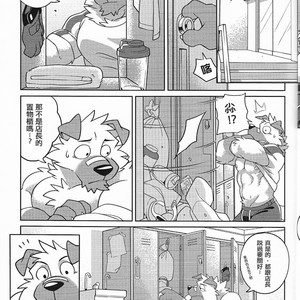 [Play My Style Workshop (Takemoto)] WARM UP [cn] – Gay Manga sex 6