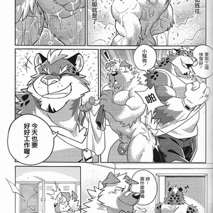 [Play My Style Workshop (Takemoto)] WARM UP [cn] – Gay Manga sex 16
