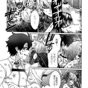 [Yohanemu (Fukuzawa Yukine)] Saigo no Negai o Hoshi ni Shite – Fate/ Grand Order dj [JP] – Gay Manga sex 4