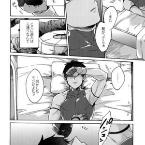 [Yohanemu (Fukuzawa Yukine)] Saigo no Negai o Hoshi ni Shite – Fate/ Grand Order dj [JP] – Gay Manga sex 9