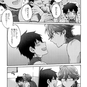[Yohanemu (Fukuzawa Yukine)] Saigo no Negai o Hoshi ni Shite – Fate/ Grand Order dj [JP] – Gay Manga sex 12