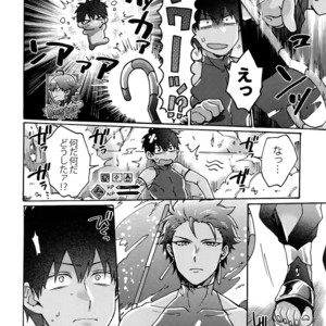 [Yohanemu (Fukuzawa Yukine)] Saigo no Negai o Hoshi ni Shite – Fate/ Grand Order dj [JP] – Gay Manga sex 13
