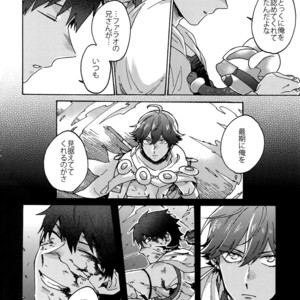 [Yohanemu (Fukuzawa Yukine)] Saigo no Negai o Hoshi ni Shite – Fate/ Grand Order dj [JP] – Gay Manga sex 21