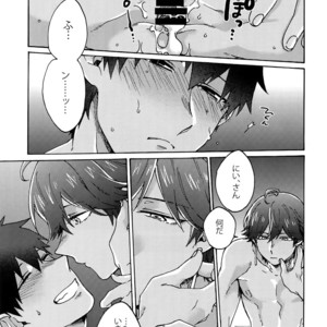 [Yohanemu (Fukuzawa Yukine)] Saigo no Negai o Hoshi ni Shite – Fate/ Grand Order dj [JP] – Gay Manga sex 32