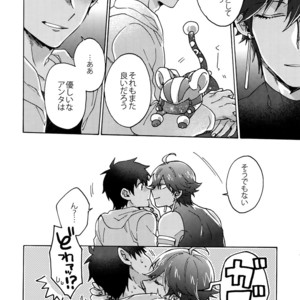 [Yohanemu (Fukuzawa Yukine)] Saigo no Negai o Hoshi ni Shite – Fate/ Grand Order dj [JP] – Gay Manga sex 35