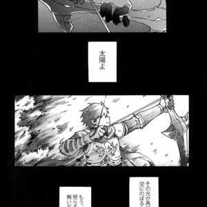 [Yohanemu (Fukuzawa Yukine)] Saigo no Negai o Hoshi ni Shite – Fate/ Grand Order dj [JP] – Gay Manga sex 41
