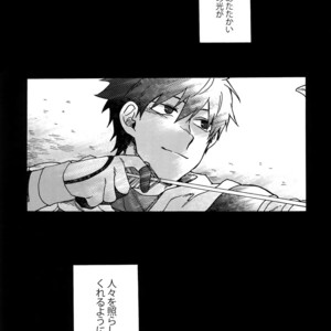[Yohanemu (Fukuzawa Yukine)] Saigo no Negai o Hoshi ni Shite – Fate/ Grand Order dj [JP] – Gay Manga sex 42