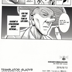 [ZawarC] I’ll resolve your Rise-Up, Sensei! – One Punch Man dj [Eng] – Gay Manga sex 24