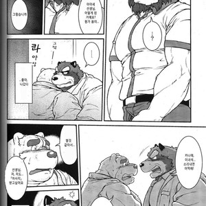 [Jamboree! Jin] Me and My Teacher (Ore x sen) 2 [kr] – Gay Manga sex 10