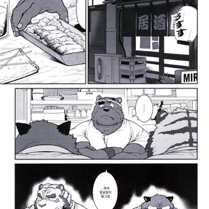 [Jamboree! Jin] Me and My Teacher (Ore x sen) 3 [kr] – Gay Manga sex 5