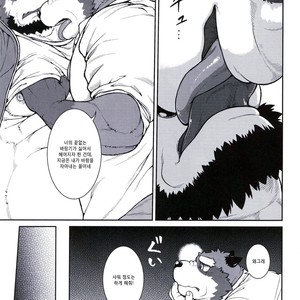 [Jamboree! Jin] Me and My Teacher (Ore x sen) 3 [kr] – Gay Manga sex 9