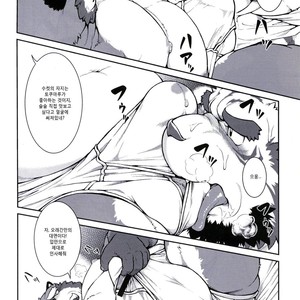 [Jamboree! Jin] Me and My Teacher (Ore x sen) 3 [kr] – Gay Manga sex 12