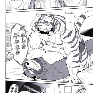 [Jamboree! Jin] Me and My Teacher (Ore x sen) 3 [kr] – Gay Manga sex 18