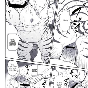 [Jamboree! Jin] Me and My Teacher (Ore x sen) 3 [kr] – Gay Manga sex 24
