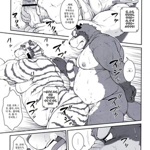 [Jamboree! Jin] Me and My Teacher (Ore x sen) 3 [kr] – Gay Manga sex 25
