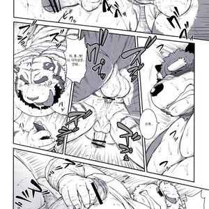 [Jamboree! Jin] Me and My Teacher (Ore x sen) 3 [kr] – Gay Manga sex 26