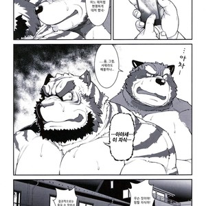 [Jamboree! Jin] Me and My Teacher (Ore x sen) 3 [kr] – Gay Manga sex 28