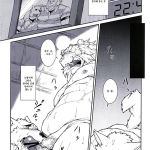 [Jamboree! Jin] Me and My Teacher (Ore x sen) 3 [kr] – Gay Manga sex 35