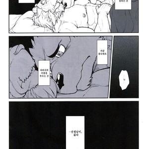 [Jamboree! Jin] Me and My Teacher (Ore x sen) 3 [kr] – Gay Manga sex 40