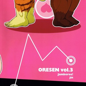 [Jamboree! Jin] Me and My Teacher (Ore x sen) 3 [kr] – Gay Manga sex 43