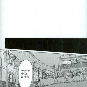 [Hydrangea (Sawarabi)] Boku Ni Utsushite – Haikyuu!! dj [kr] – Gay Manga sex 2
