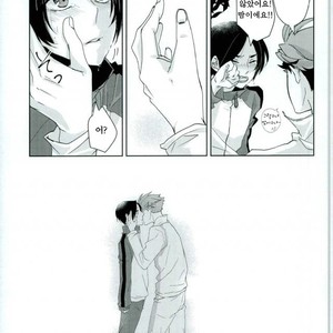 [Hydrangea (Sawarabi)] Boku Ni Utsushite – Haikyuu!! dj [kr] – Gay Manga sex 5