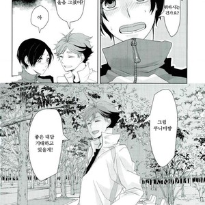 [Hydrangea (Sawarabi)] Boku Ni Utsushite – Haikyuu!! dj [kr] – Gay Manga sex 6