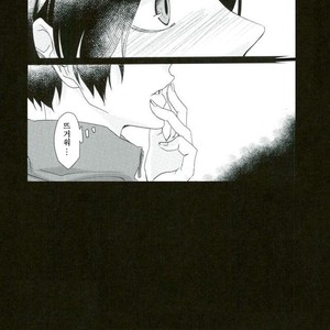 [Hydrangea (Sawarabi)] Boku Ni Utsushite – Haikyuu!! dj [kr] – Gay Manga sex 7