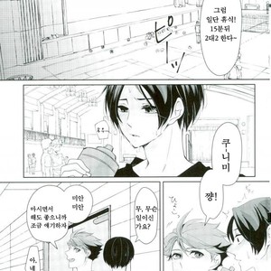 [Hydrangea (Sawarabi)] Boku Ni Utsushite – Haikyuu!! dj [kr] – Gay Manga sex 8