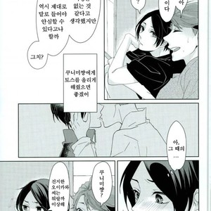 [Hydrangea (Sawarabi)] Boku Ni Utsushite – Haikyuu!! dj [kr] – Gay Manga sex 10