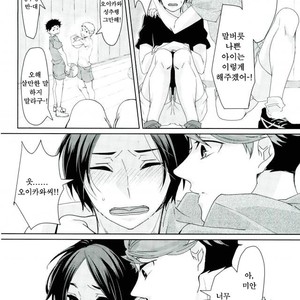 [Hydrangea (Sawarabi)] Boku Ni Utsushite – Haikyuu!! dj [kr] – Gay Manga sex 11