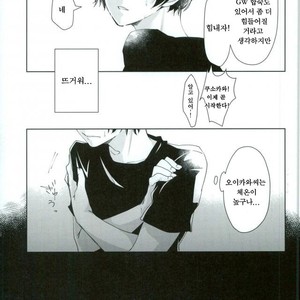 [Hydrangea (Sawarabi)] Boku Ni Utsushite – Haikyuu!! dj [kr] – Gay Manga sex 12