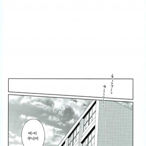 [Hydrangea (Sawarabi)] Boku Ni Utsushite – Haikyuu!! dj [kr] – Gay Manga sex 13