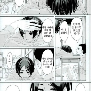[Hydrangea (Sawarabi)] Boku Ni Utsushite – Haikyuu!! dj [kr] – Gay Manga sex 14