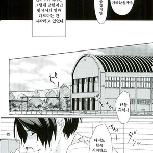[Hydrangea (Sawarabi)] Boku Ni Utsushite – Haikyuu!! dj [kr] – Gay Manga sex 15