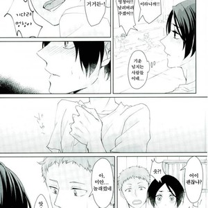 [Hydrangea (Sawarabi)] Boku Ni Utsushite – Haikyuu!! dj [kr] – Gay Manga sex 16