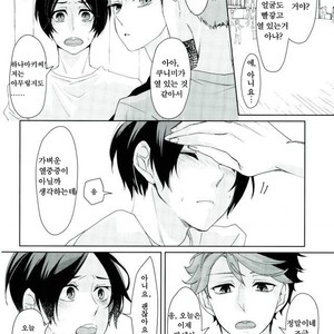 [Hydrangea (Sawarabi)] Boku Ni Utsushite – Haikyuu!! dj [kr] – Gay Manga sex 17
