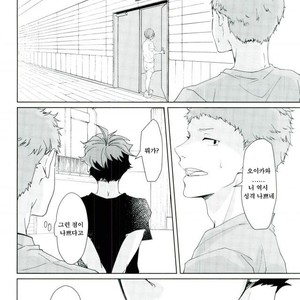 [Hydrangea (Sawarabi)] Boku Ni Utsushite – Haikyuu!! dj [kr] – Gay Manga sex 19