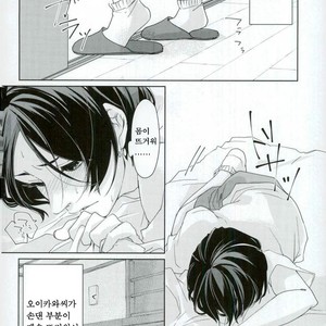 [Hydrangea (Sawarabi)] Boku Ni Utsushite – Haikyuu!! dj [kr] – Gay Manga sex 21