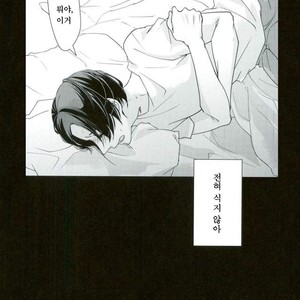 [Hydrangea (Sawarabi)] Boku Ni Utsushite – Haikyuu!! dj [kr] – Gay Manga sex 22