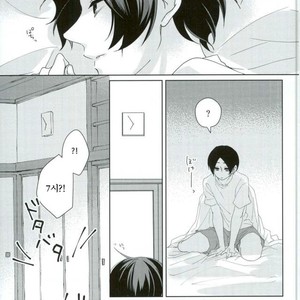 [Hydrangea (Sawarabi)] Boku Ni Utsushite – Haikyuu!! dj [kr] – Gay Manga sex 23