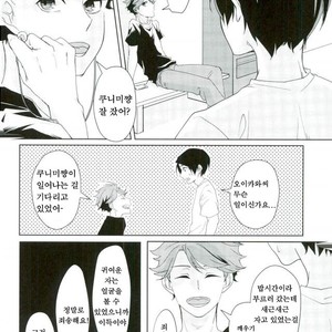 [Hydrangea (Sawarabi)] Boku Ni Utsushite – Haikyuu!! dj [kr] – Gay Manga sex 24