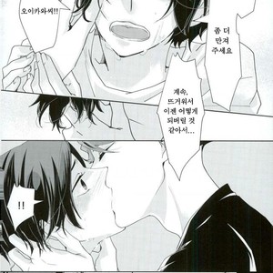 [Hydrangea (Sawarabi)] Boku Ni Utsushite – Haikyuu!! dj [kr] – Gay Manga sex 26
