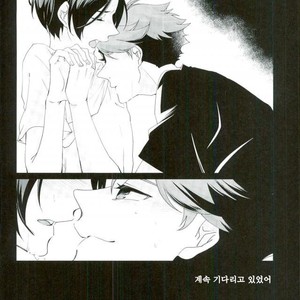 [Hydrangea (Sawarabi)] Boku Ni Utsushite – Haikyuu!! dj [kr] – Gay Manga sex 28