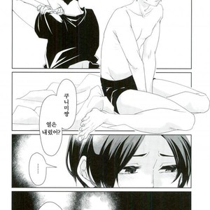 [Hydrangea (Sawarabi)] Boku Ni Utsushite – Haikyuu!! dj [kr] – Gay Manga sex 29