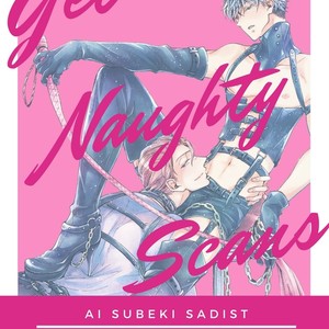 [HAKOISHI Tammy] Ai Subeki Sadist [Eng] – Gay Manga sex 2