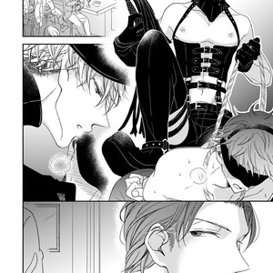 [HAKOISHI Tammy] Ai Subeki Sadist [Eng] – Gay Manga sex 10