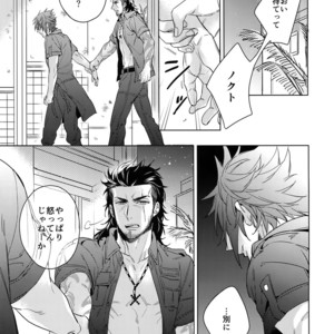[URO (Amama)] Drunk Prince – Final Fantasy XV dj [JP] – Gay Manga sex 8