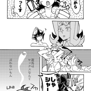 [Sosyakuya (Nakamura Fueko)] 2/3 – Yu-Gi-Oh! ZEXAL dj [JP] – Gay Manga sex 9