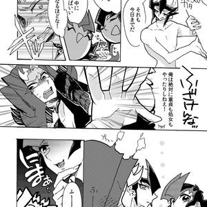 [Sosyakuya (Nakamura Fueko)] 2/3 – Yu-Gi-Oh! ZEXAL dj [JP] – Gay Manga sex 13